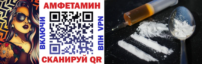АМФЕТАМИН 98% Гороховец