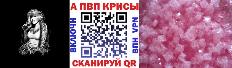 сколько стоит  Гороховец  А ПВП СК 