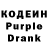 Codein Purple Drank BD ARMY