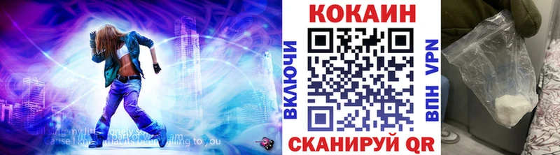 КОКАИН Эквадор  Гороховец 