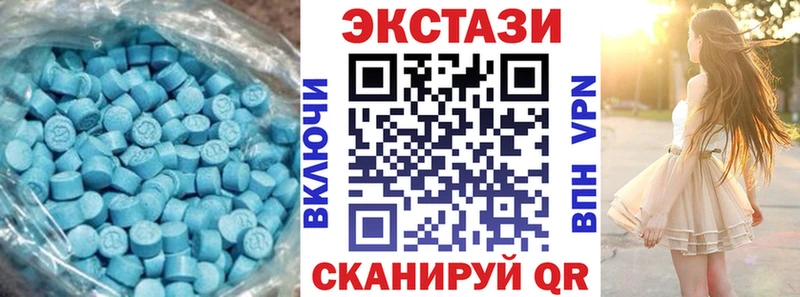 купить наркотик  Гороховец  Ecstasy 99% 
