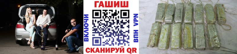 гидра рабочий сайт  Гороховец  ГАШ гашик 