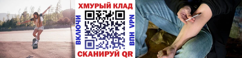 ГЕРОИН гречка  купить закладку  МЕГА ссылки  Гороховец 
