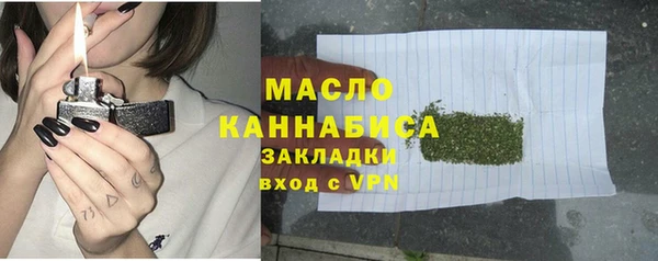 марихуана Армянск