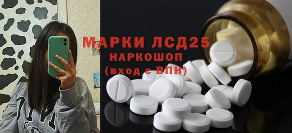 марихуана Армянск
