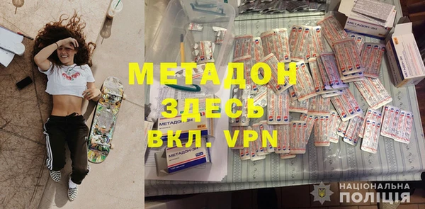 марихуана Армянск