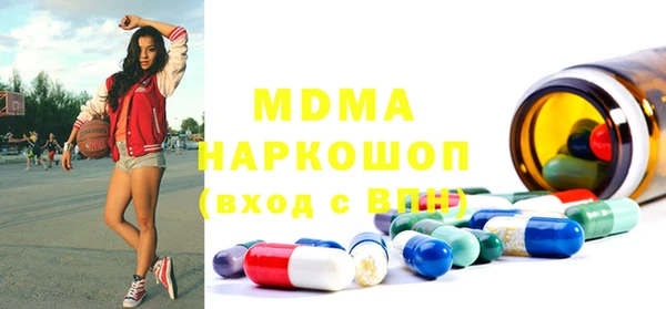 мдпв Аркадак