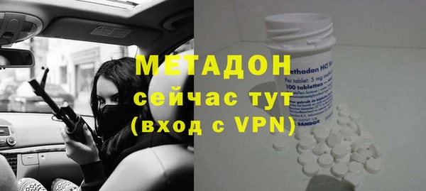марихуана Армянск