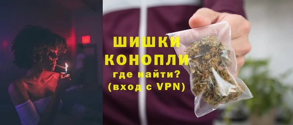 марихуана Армянск