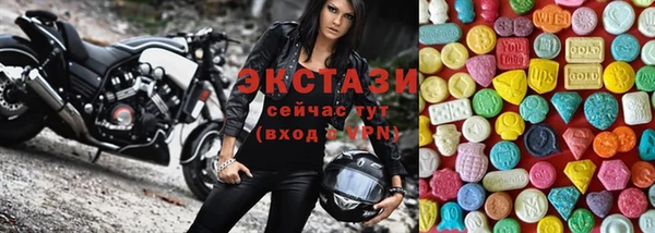 шишки Арсеньев