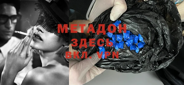 мдпв Аркадак