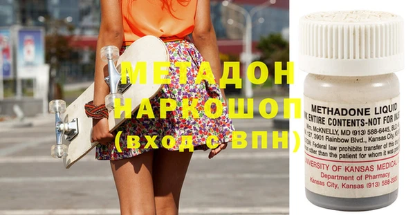мдпв Аркадак