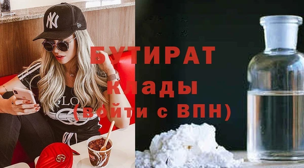 марихуана Армянск