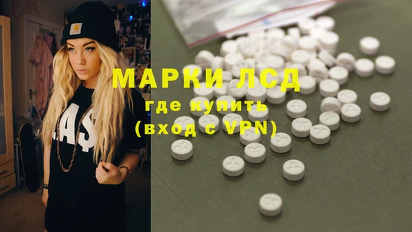 марихуана Армянск