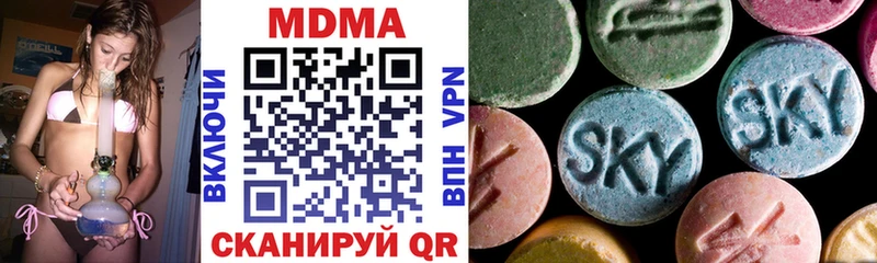 MDMA crystal  как найти закладки  Гороховец 