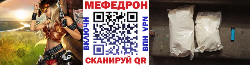 Мефедрон мука  Гороховец 