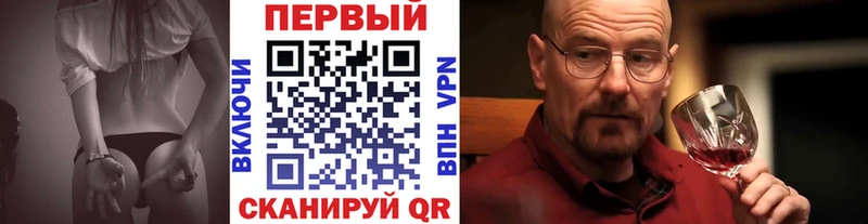 где можно купить   Гороховец  Первитин Декстрометамфетамин 99.9% 