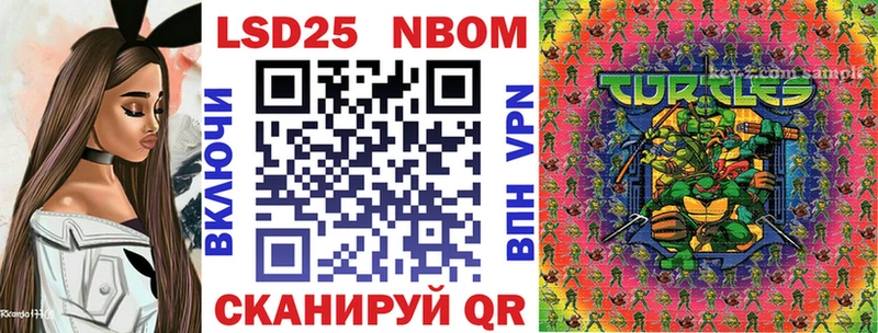 Марки N-bome 1,8мг  наркотики  Гороховец 