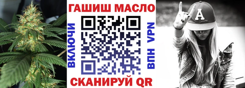 Дистиллят ТГК жижа  Гороховец 