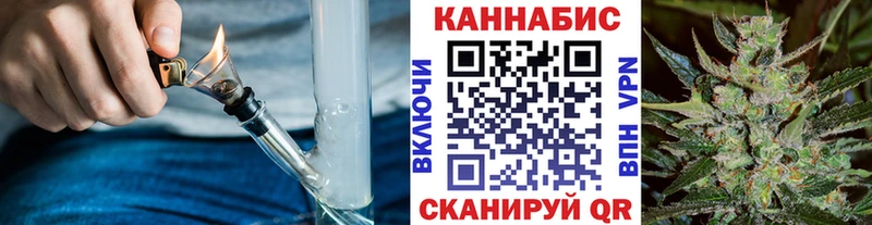 Конопля марихуана  Гороховец 